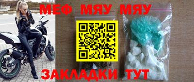 мефедрон мука Изобильный