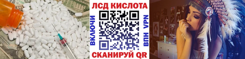 ЛСД экстази ecstasy  где продают наркотики  Лениногорск 
