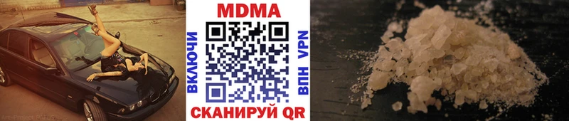 MDMA кристаллы  где продают наркотики  Лениногорск 