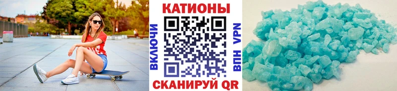 Меф кристаллы  даркнет сайт  Лениногорск 