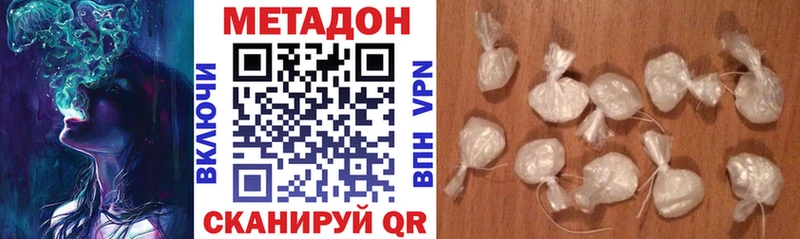 Метадон VHQ  Лениногорск 