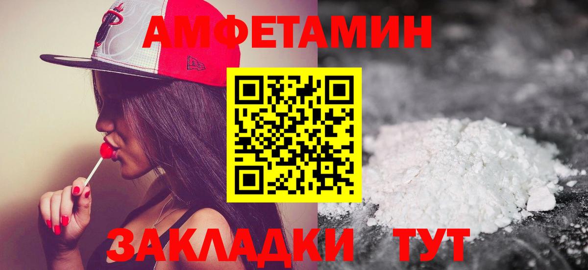 Первитин винт Лениногорск