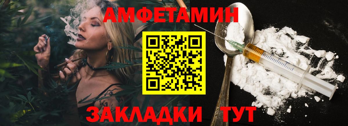 МЕТАМФЕТАМИН пудра  МЕТАМФЕТАМИН пудра  Лениногорск  МЕТАМФЕТАМИН  Вход с VPN 