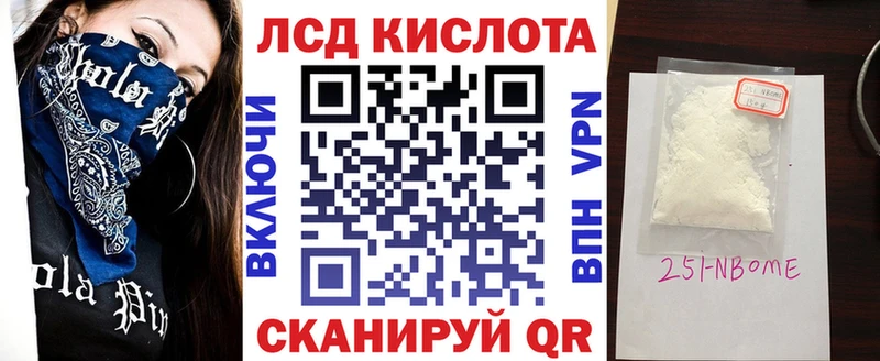 Марки N-bome 1500мкг  купить закладку  Лениногорск 