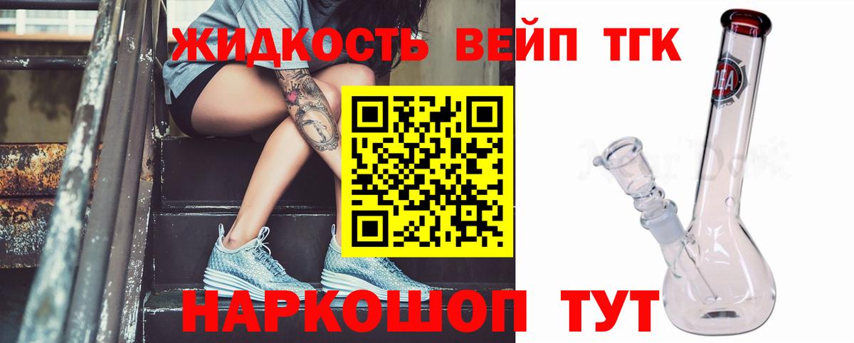 ТГК концентрат Лениногорск