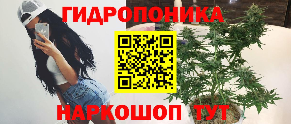 Канабис VHQ Лениногорск
