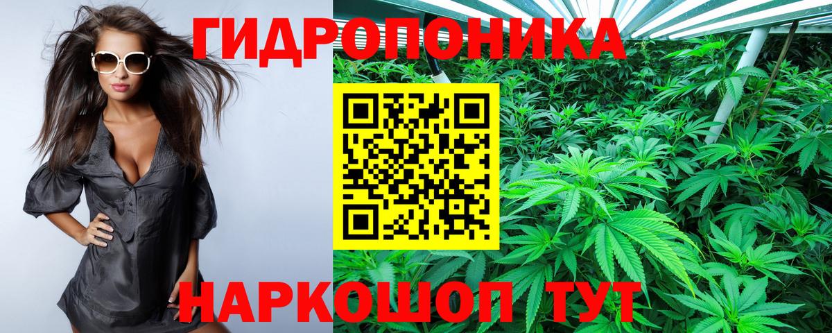 Каннабис AK-47  Вход с VPN  Канабис AK-47  Лениногорск 